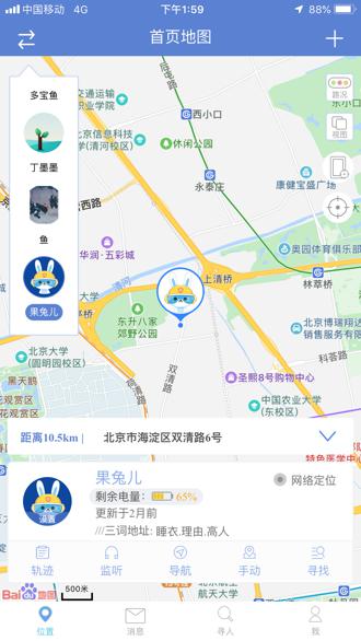 四維圖新旗下萬兔思睿與三詞地址簽署戰(zhàn)略合作協(xié)議 共同打造更精準的智能定位服務(wù)