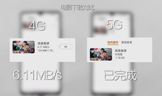 HUAWEI Mate 20 X (5G)發(fā)布 華為終端云服務引領5G時代先鋒智慧新生活