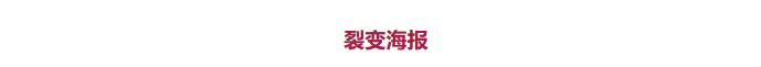 知乎邀請(qǐng)郎朗和一起學(xué)堂,打造2000+微信群直播在線教你彈鋼琴