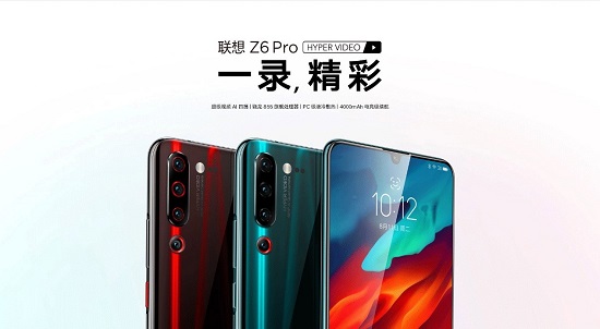 大神們推薦的vlog手機——聯(lián)想Z6Pro，八月秒殺2399元即可入手