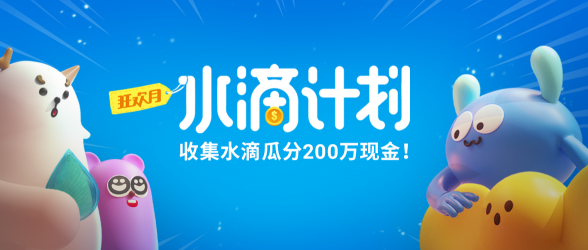 OPPO軟件商店推出“暑期狂歡月”，聯(lián)動全平臺資源賦能開發(fā)者