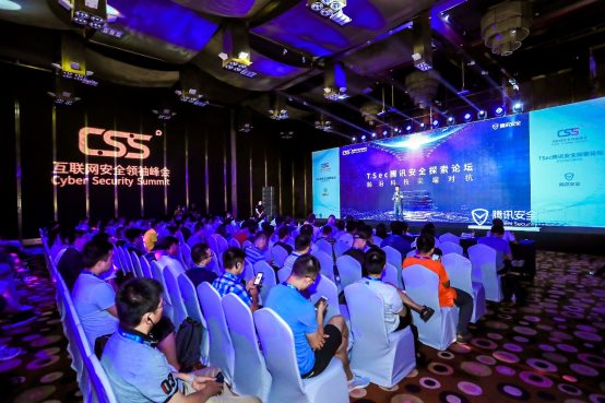 CSS 2019騰訊安全探索論壇圓滿落幕 聚焦漏洞研究探索信息安全防護(hù)新思路