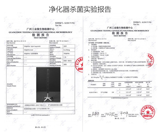 沒有濾網(wǎng)的空氣凈化器，得康氧TEQAIR200負(fù)離子空氣凈化器體驗(yàn)