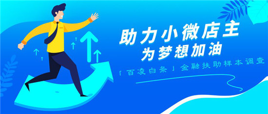 百凌白條：3個(gè)月，27歲小伙如何將汽配店從0做到月流水10萬