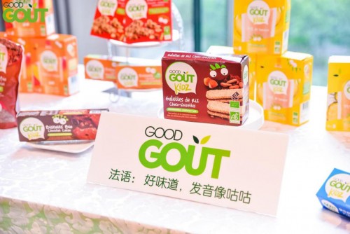 姆巴佩助攻Good Gout亞洲上市發(fā)布會，強勢引領(lǐng)有機兒童零食新藍海