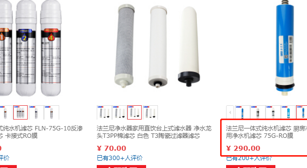 凈水器我要選最好的！法蘭尼智能龍頭凈水機(jī)評(píng)測(cè)