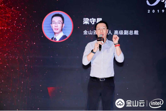 金山云攜手英特爾亮相ChinaJoy2019，發(fā)布云游戲解決方案