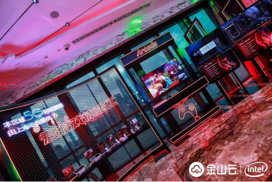 金山云攜手英特爾亮相ChinaJoy2019，發(fā)布云游戲解決方案