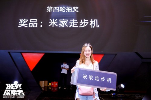 ChinaJoy上演“走步機灌籃高手”，玩游戲也能日行萬步