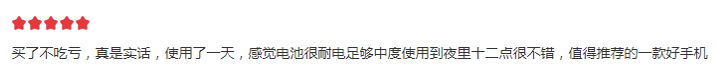 七夕1799元秒殺的聯(lián)想Z6和1999元的紅米K20，誰(shuí)更值得買？