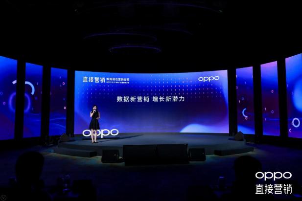 OPPO 2019效果廣告營銷推介會(huì)游戲?qū)鰣A滿舉辦