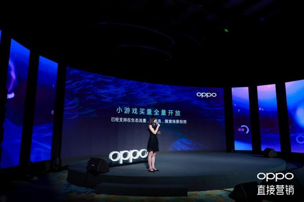 OPPO 2019效果廣告營銷推介會(huì)游戲?qū)鰣A滿舉辦