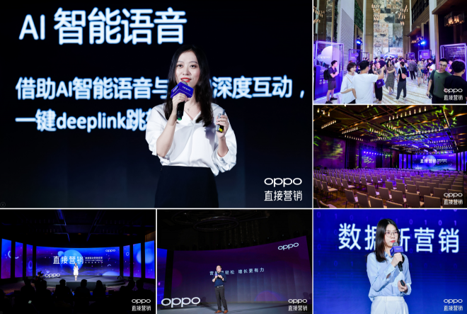 OPPO 2019效果廣告營銷推介會(huì)游戲?qū)鰣A滿舉辦