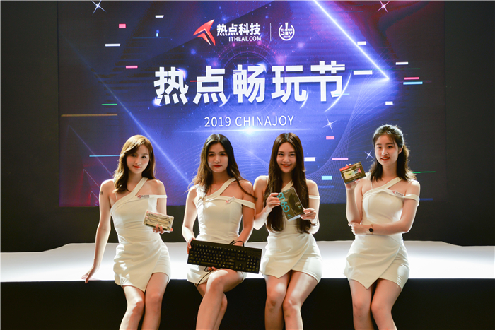 ChinaJoy 2019丨ITheat熱點(diǎn)科技展臺(tái)人氣火爆 這些精彩看點(diǎn)不容錯(cuò)過(guò)