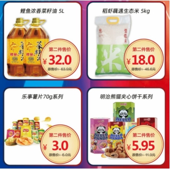 蘇寧小店809超級半價日來襲，818發(fā)燒購物節(jié)優(yōu)惠不含糊