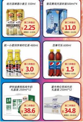 蘇寧小店809超級半價日來襲，818發(fā)燒購物節(jié)優(yōu)惠不含糊