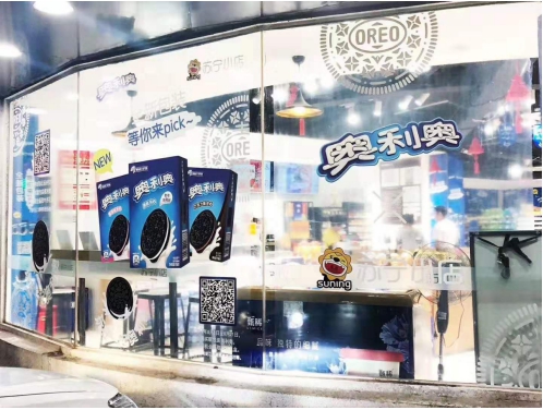 蘇寧小店809超級半價日來襲，818發(fā)燒購物節(jié)優(yōu)惠不含糊