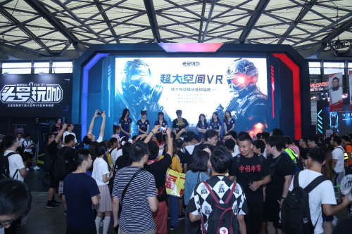 頭號玩咖首度參展ChinaJoy，5G開啟大空間VR時代