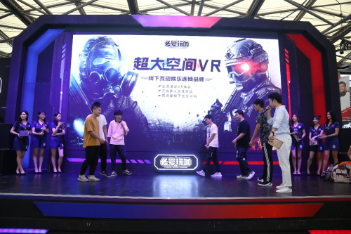 頭號玩咖首度參展ChinaJoy，5G開啟大空間VR時代