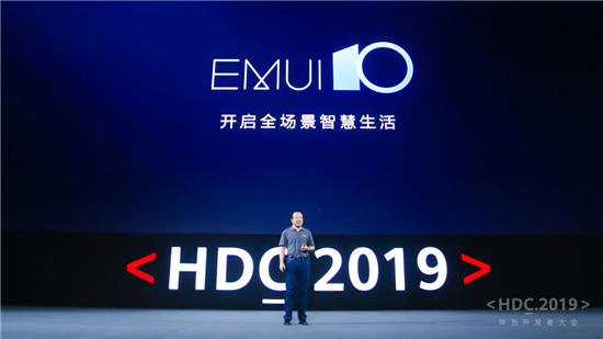 “10”分驚喜！EMUI10今日發(fā)布，升級計劃曝光