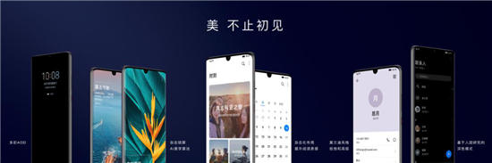 “10”分驚喜！EMUI10今日發(fā)布，升級計劃曝光