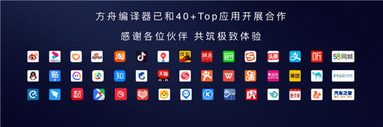 “10”分驚喜！EMUI10今日發(fā)布，升級計劃曝光