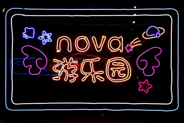 關(guān)曉彤打卡“nova 游樂(lè)園”，nova 5i Pro成女神游園標(biāo)配