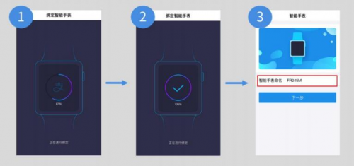 Garmin新增支付寶功能，跑步真的不用帶手機(jī)了！