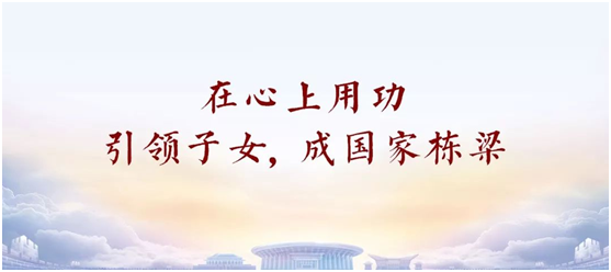 致良知四合院對于建設幸福家庭的7條建議