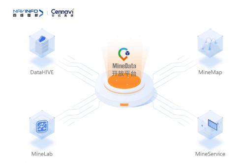 世紀高通位置服務創(chuàng)新成果亮相CTSE 2019