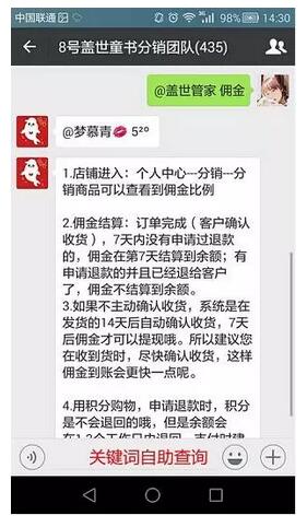 如何利用火把小助手，讓社群管理高效便捷？