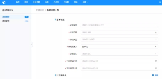 e成科技牽手長江證券，數(shù)字化賦能企業(yè)人才戰(zhàn)略