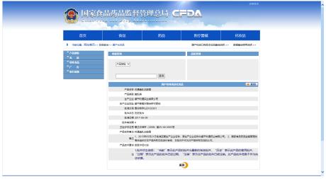 劉燕釀制重磅推出新品豐韻霜，掀起新一輪美麗“革命”