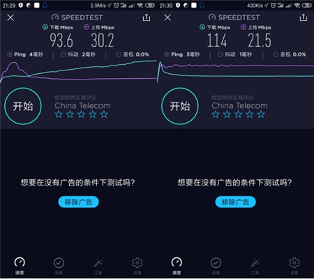 誰的性價比更高？360家庭防火墻路由器5 Pro對比華為WS5200四核版