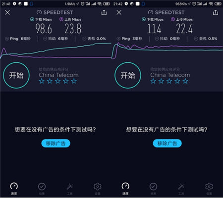 誰的性價比更高？360家庭防火墻路由器5 Pro對比華為WS5200四核版