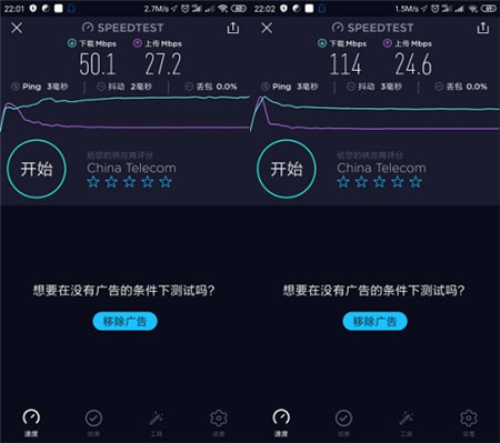 誰的性價比更高？360家庭防火墻路由器5 Pro對比華為WS5200四核版