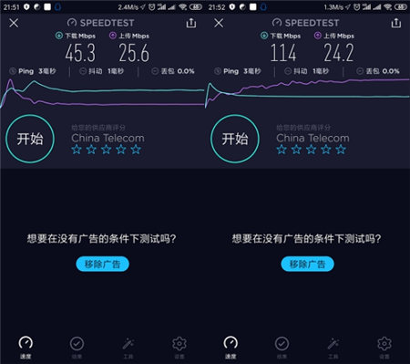 誰的性價比更高？360家庭防火墻路由器5 Pro對比華為WS5200四核版