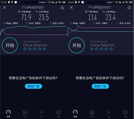 誰的性價比更高？360家庭防火墻路由器5 Pro對比華為WS5200四核版