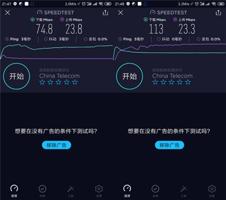 誰的性價比更高？360家庭防火墻路由器5 Pro對比華為WS5200四核版