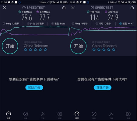 誰的性價比更高？360家庭防火墻路由器5 Pro對比華為WS5200四核版