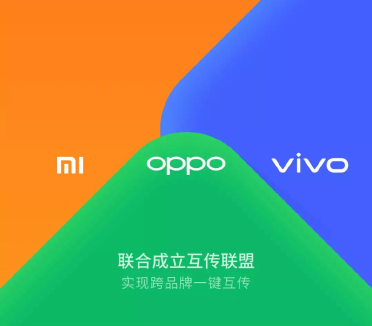 OPPO互傳新契機：ColorOS 跨品牌無縫換機即將來臨