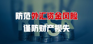 寶付支付科技與責(zé)任并行，為用戶權(quán)益保駕護(hù)航