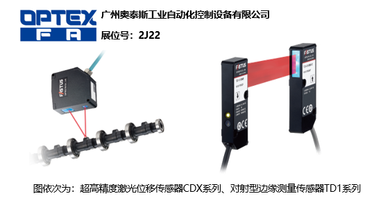 智能工廠第一波:NEPCON ASIA亞洲電子展帶你了解自動化技術(shù)的魅力