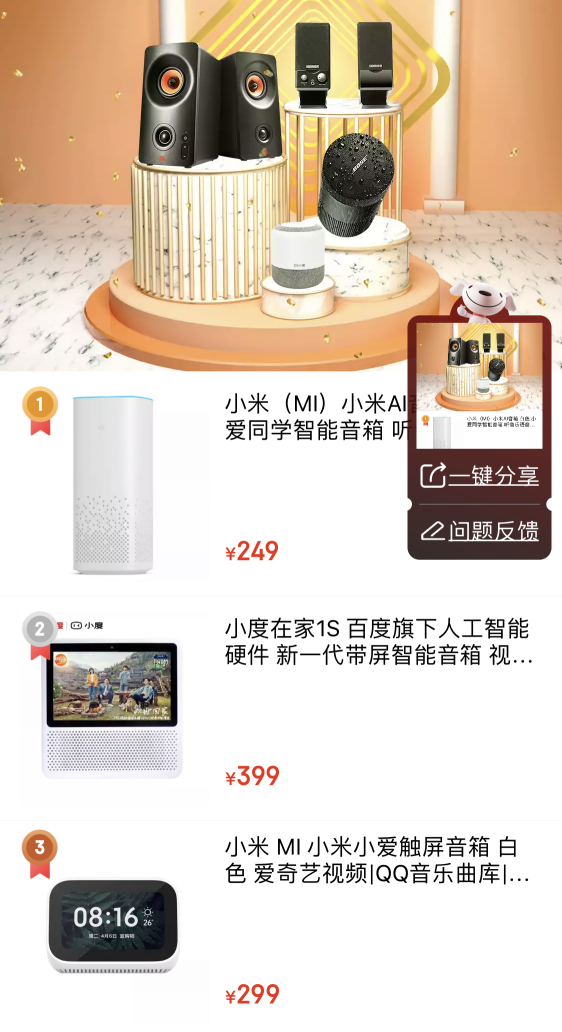 新手入門買什么單反好？京東電腦數(shù)碼超品日相機熱賣榜TOP1讓你驚艷