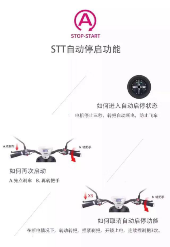 愛瑪堅持科技讓出行更美好，與央視科技綜藝《機(jī)智過人》一起智敬中國