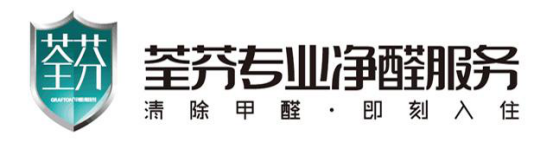 規(guī)避風(fēng)險，最全2019綜合評測十大除甲醛品牌公司