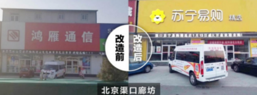 零售云新賽道首戰(zhàn) “開門紅” 全品類全場景打造一站式購物體驗