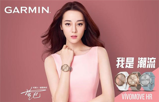 手腕美顏，Garmin vivomove HR時尚腕表助你變身女神