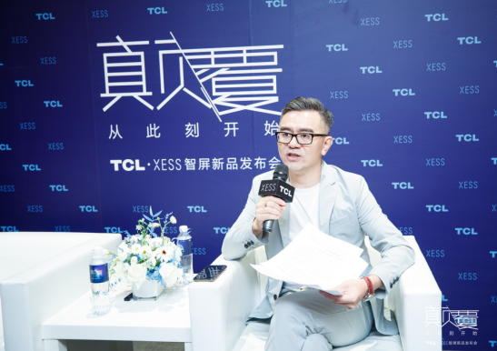 專訪TCL實業(yè)CEO王成：夯實智屏概念，拓寬新物種應用場景，激活產(chǎn)業(yè)生命力