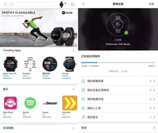 Garmin Connect IQ APP正式上線,帶你玩轉(zhuǎn)佳明手表!